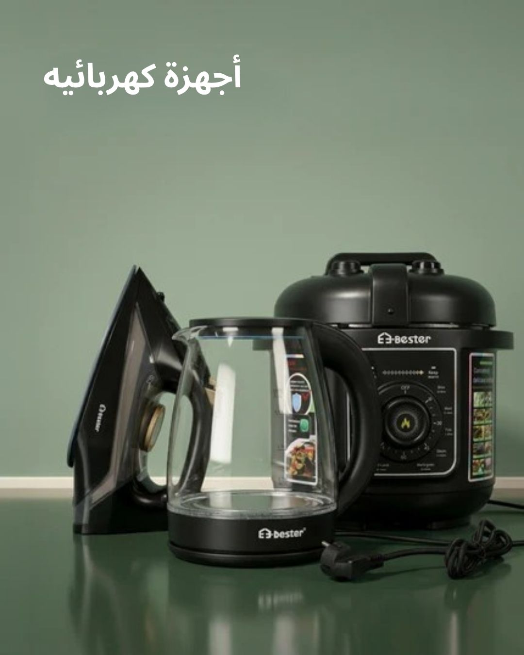 أجهزه كهربائيه