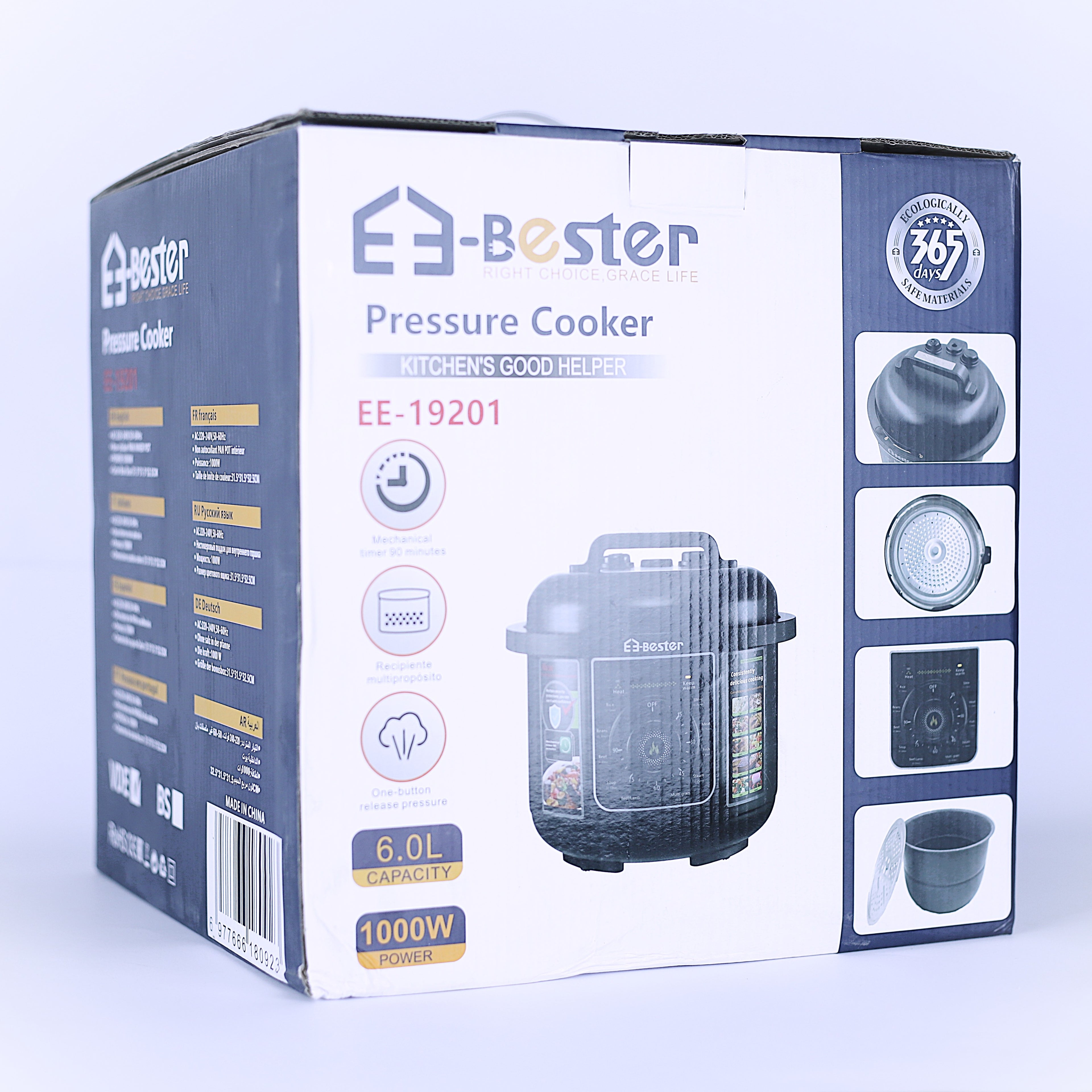 حلة ضغط ديجيتال