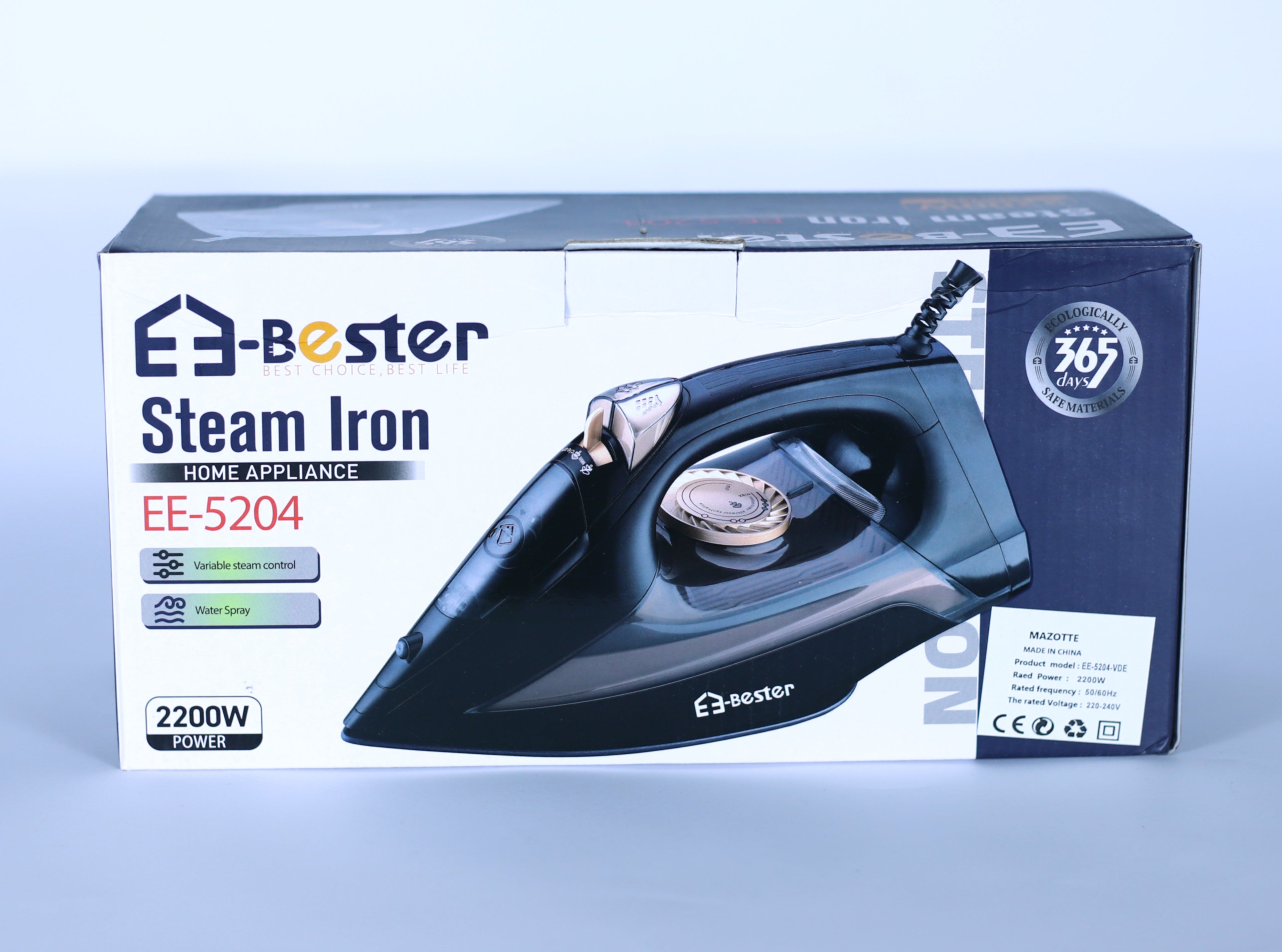 مكواة ملابس