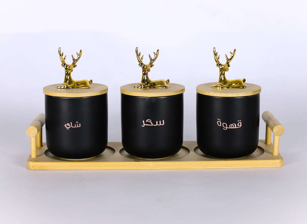 طقم شاي وسكر وقهوة "أسود ملكي" 3 قطع بغطاء "غزالة ذهبي"