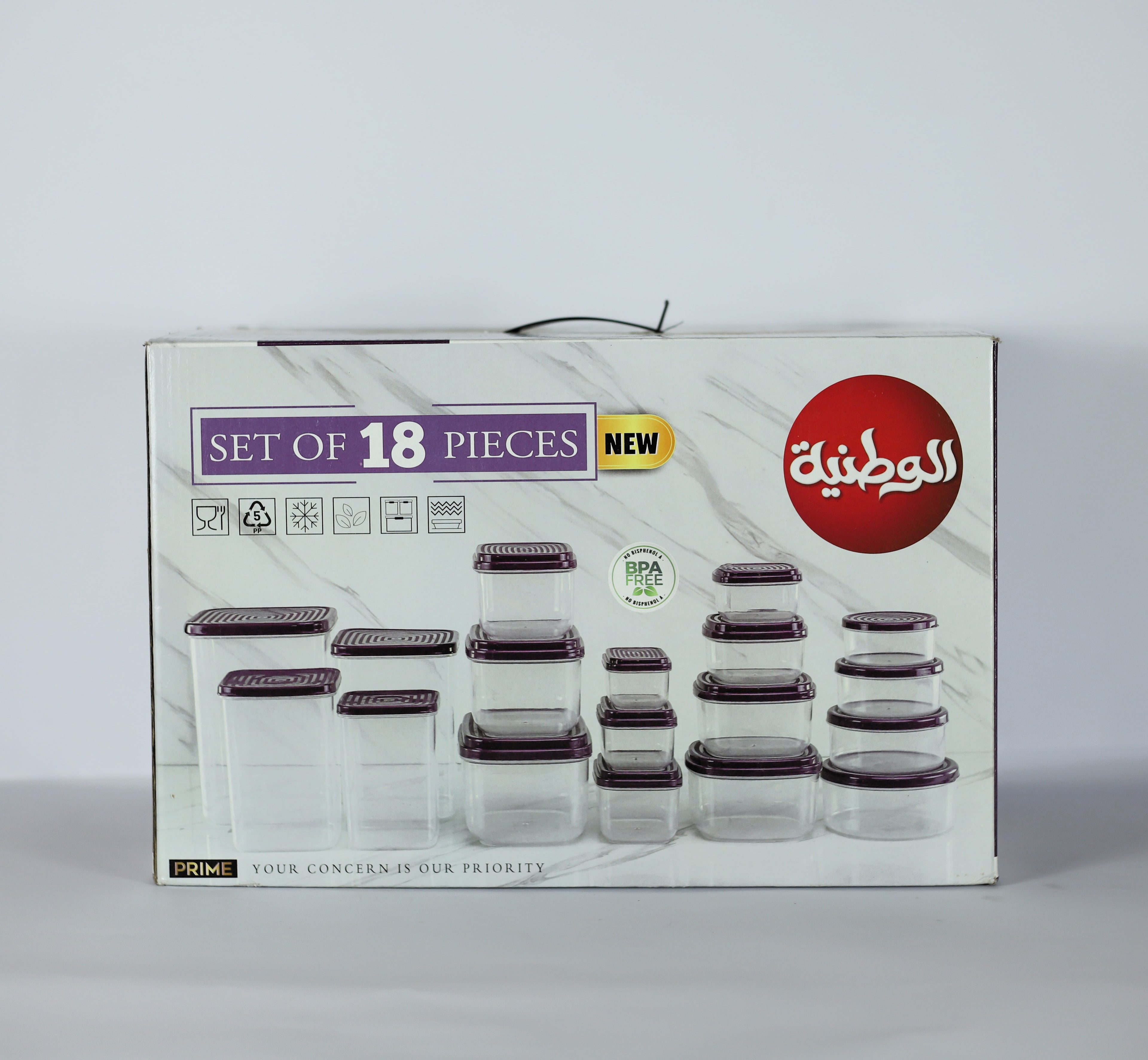 طقم علب 18 قطعه الوطنيه
