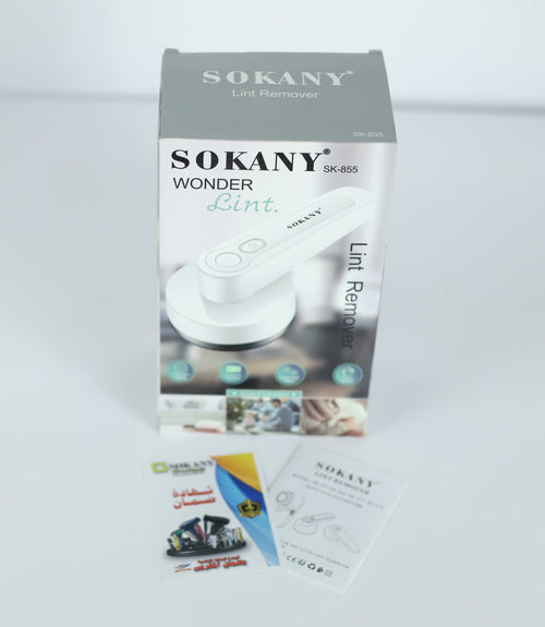 (ماكينة إزالة الوبر (سوكاني