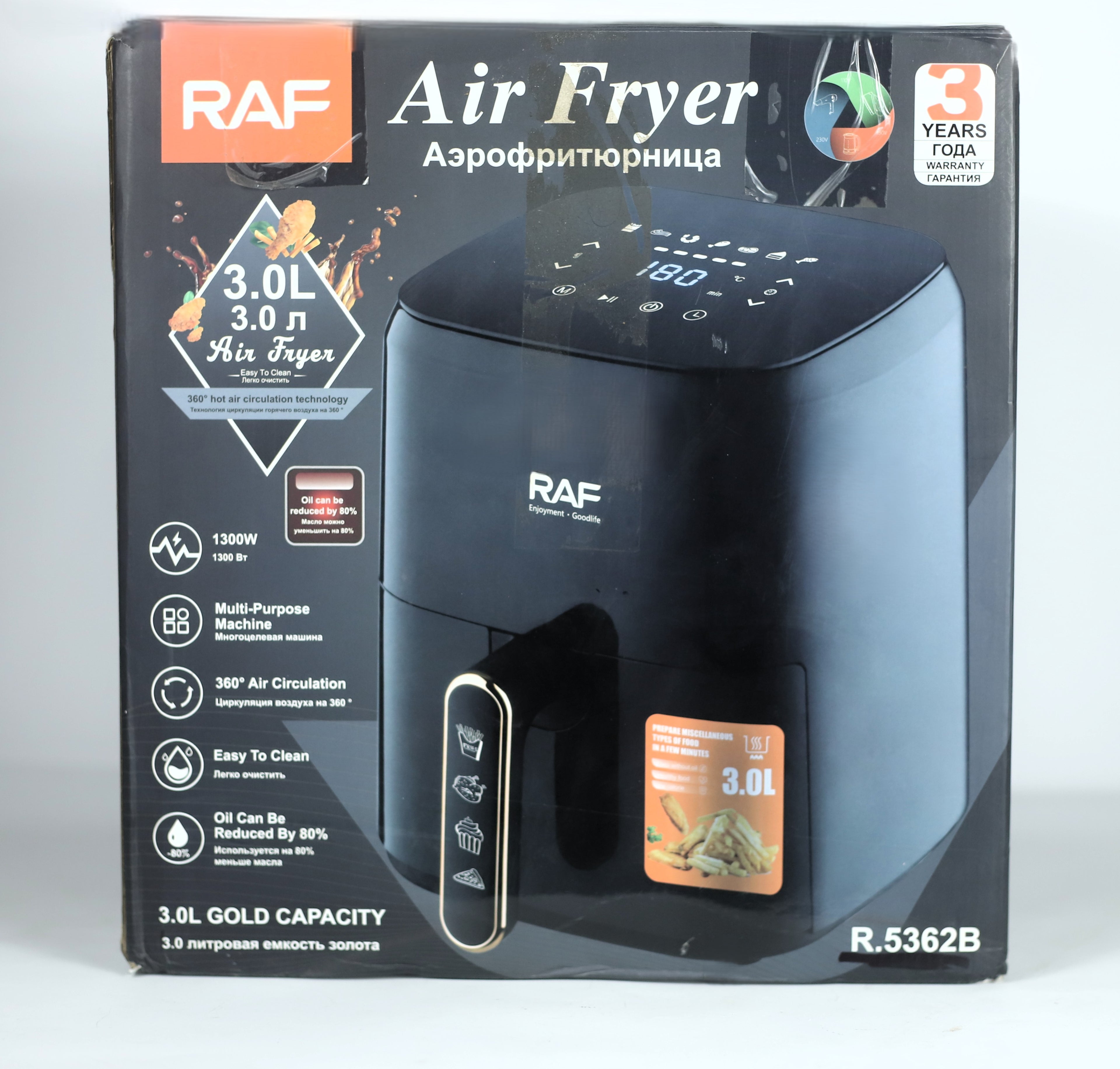 إير فراير سعة 3 لتر