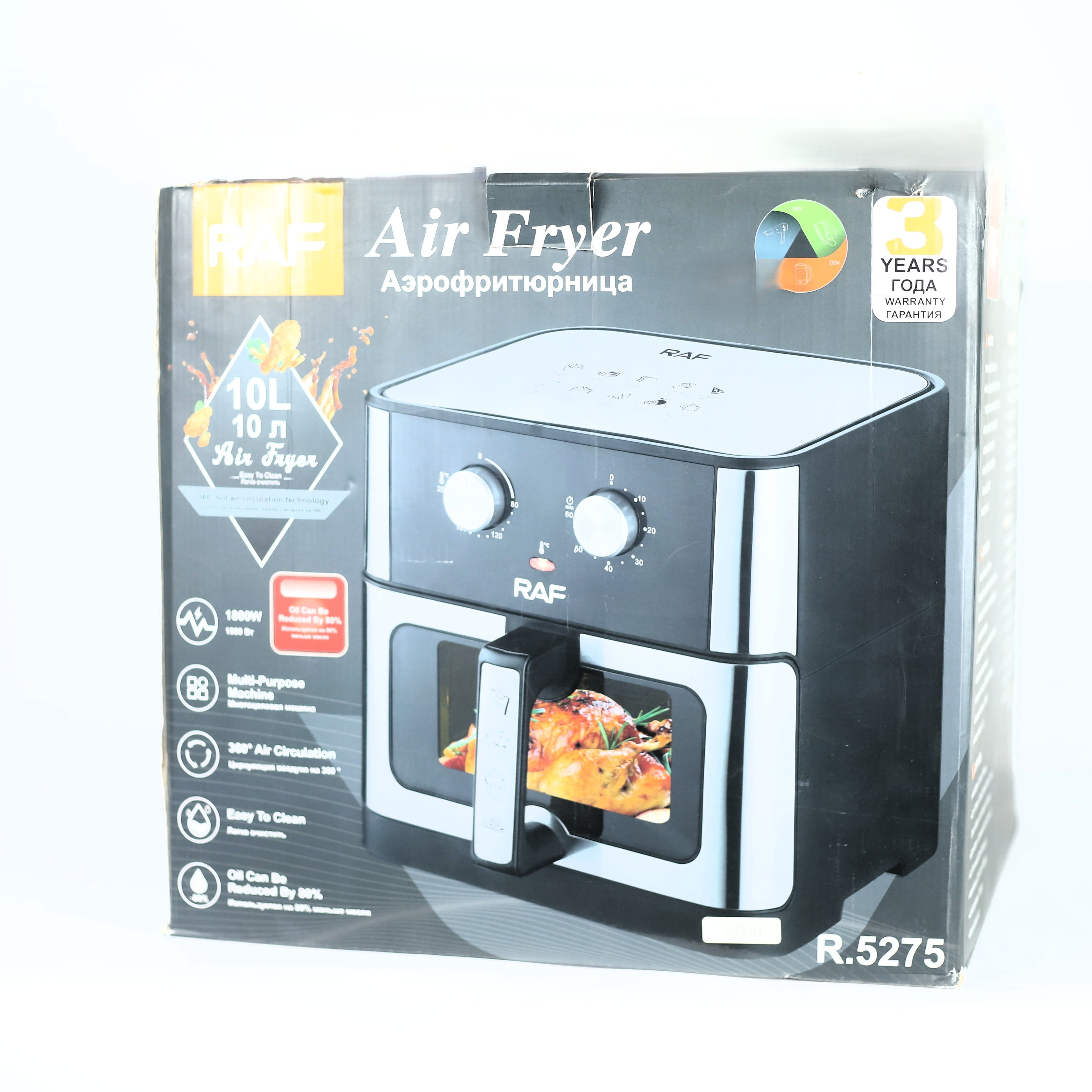 إير فراير سعة 10 لتر